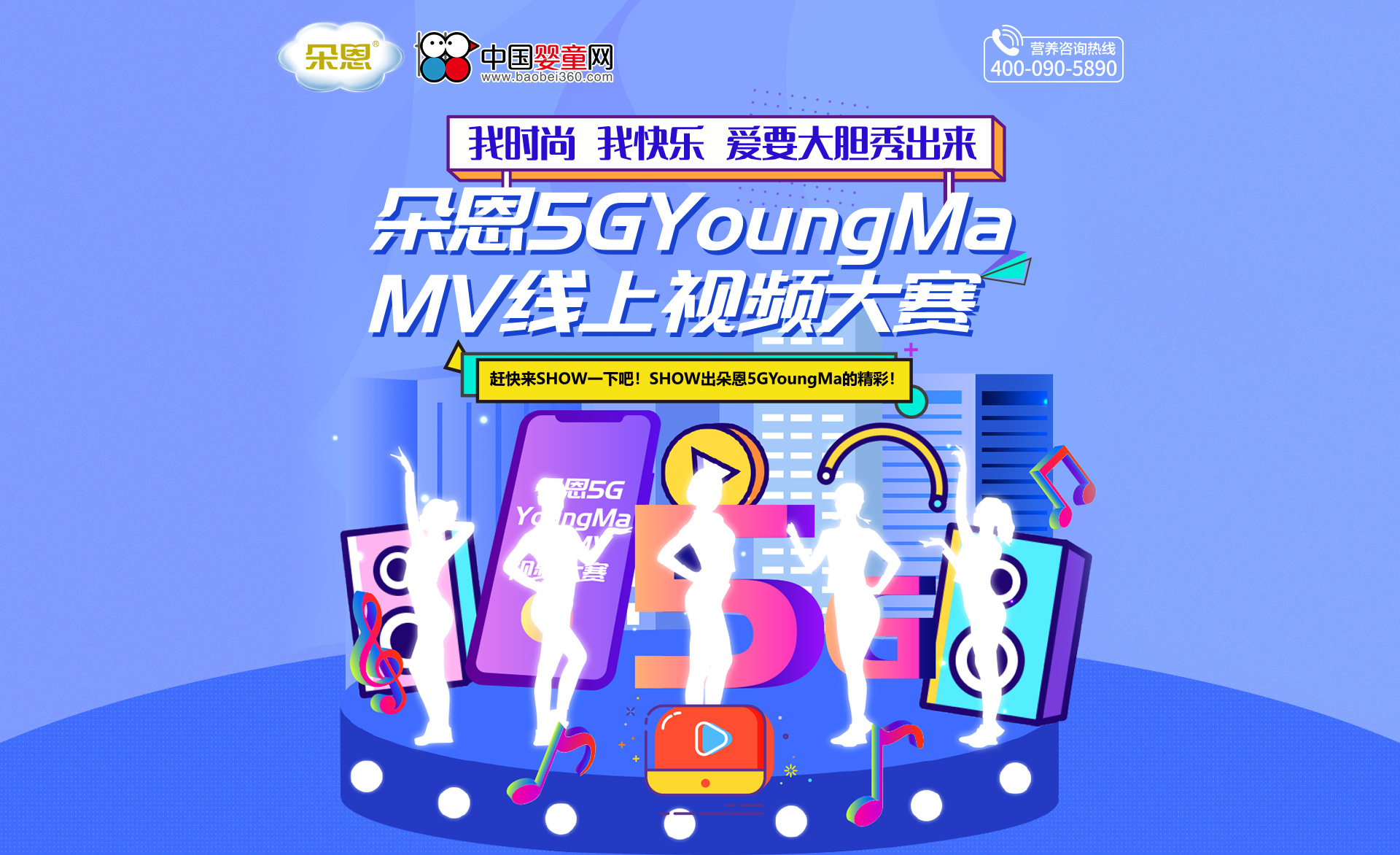 20205GYoungMa MV(xin)ҕlِ