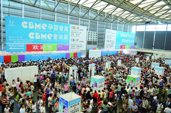 2014CBME孕嬰童展、CBME童裝展