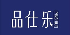 品仕樂(lè )