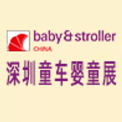 第13屆國際童車(chē)及母嬰童用品（深圳）展覽會(huì )