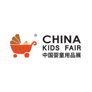 中國玩具展、中國授權展、中國嬰童用品展和中國幼教展