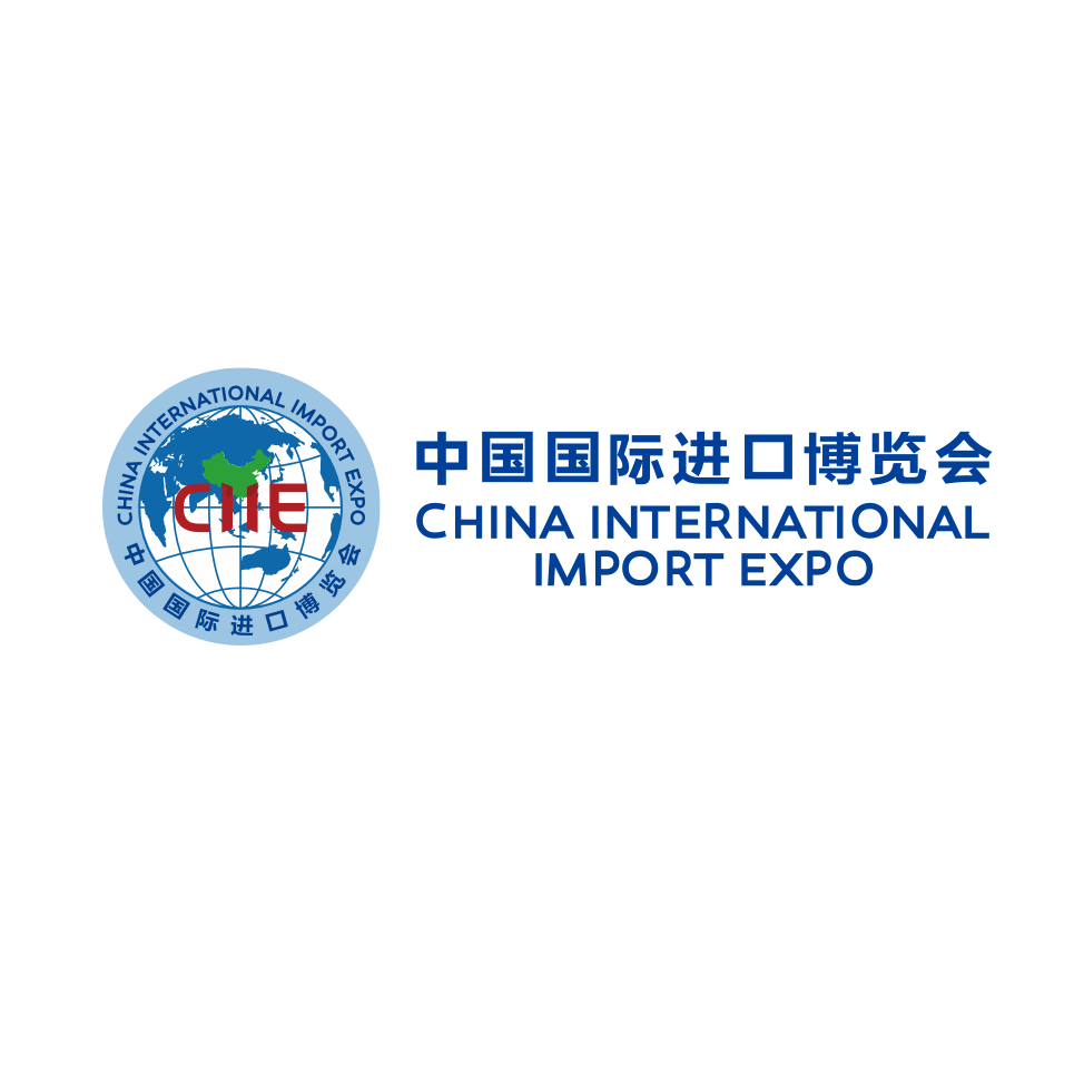 2024中國國際進(jìn)口博覽會(huì )
