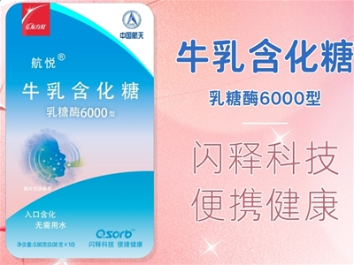 為什么這款黑科技造就的凍干閃釋益生菌今年在母嬰店渠道